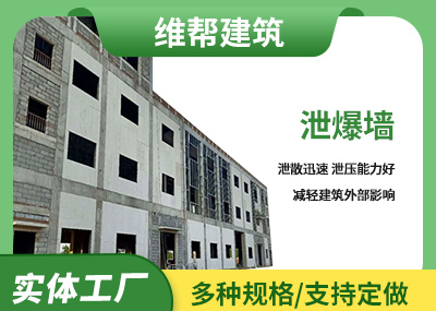 輕質易碎91麻豆国产91久久久久久牆