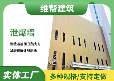 企口板91麻豆国产91久久久久久牆