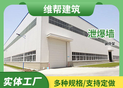 保定岩棉夾芯彩鋼板91麻豆国产91久久久久久牆